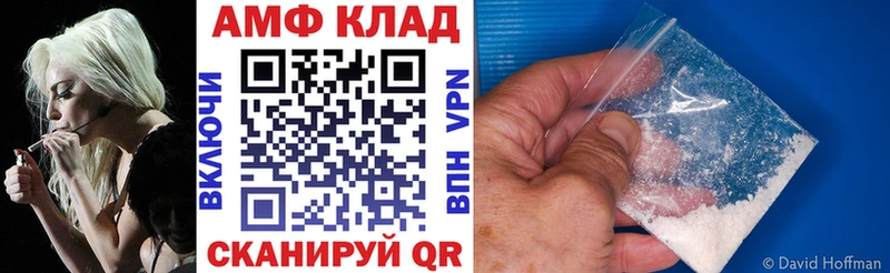 наркошоп  Сердобск  Amphetamine VHQ 