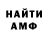 Amphetamine Розовый Frankk Rojas
