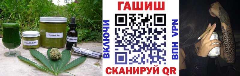 маркетплейс Telegram  закладки  Сердобск  Печенье с ТГК конопля 