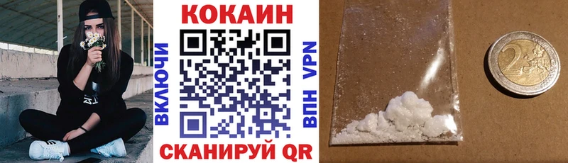 COCAIN Перу Сердобск