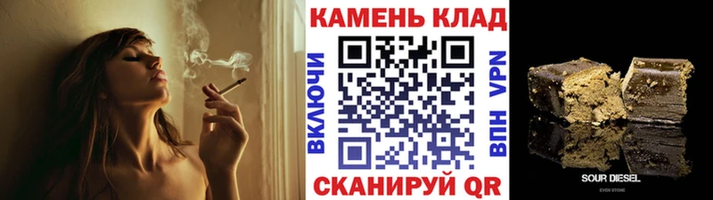 ГАШ hashish  Сердобск 