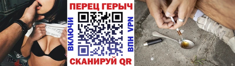 Героин Heroin  Сердобск 