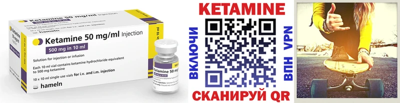 Кетамин ketamine  площадка клад  Сердобск 