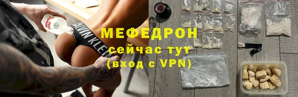 эйфоретик Балабаново