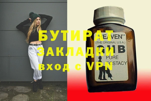 эйфоретик Балабаново