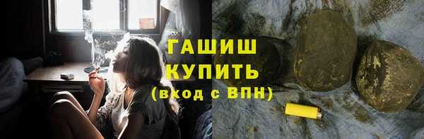 герыч Балахна