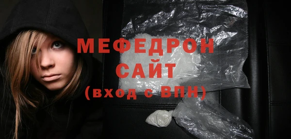 мефедрон мука Баксан