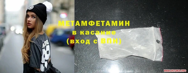 герыч Балахна