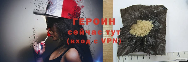герыч Балахна