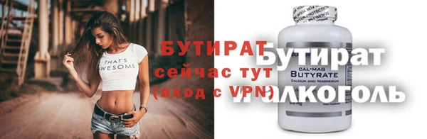 эйфоретик Балабаново