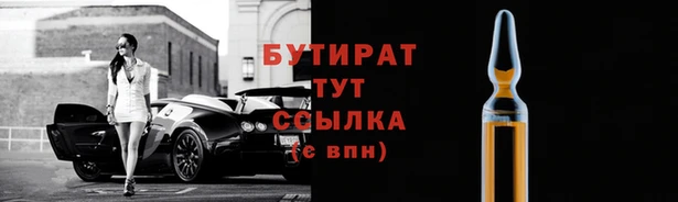 герыч Балахна