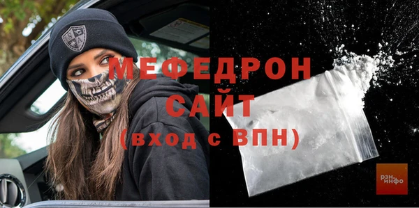 мефедрон мука Баксан
