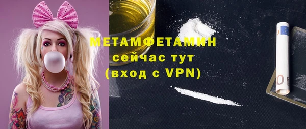 эйфоретик Балабаново