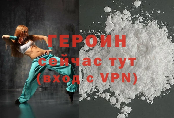 эйфоретик Балабаново