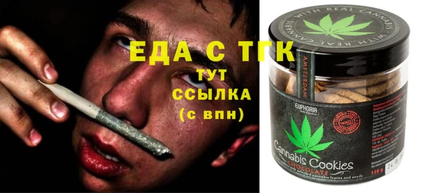 мефедрон мука Баксан