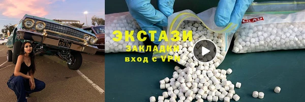 мефедрон мука Баксан