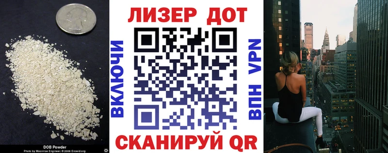 Лсд 25 экстази кислота  ссылка на мегу как войти  Сердобск  площадка Telegram  продажа наркотиков 