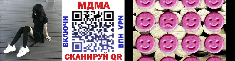 МДМА молли  Сердобск 