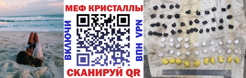 Меф мука  Сердобск 