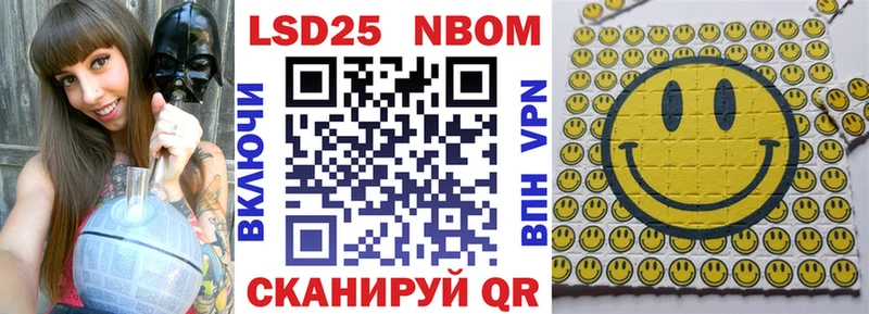где купить наркоту  MEGA ссылка  даркнет какой сайт  Сердобск  Марки 25I-NBOMe 1,8мг 